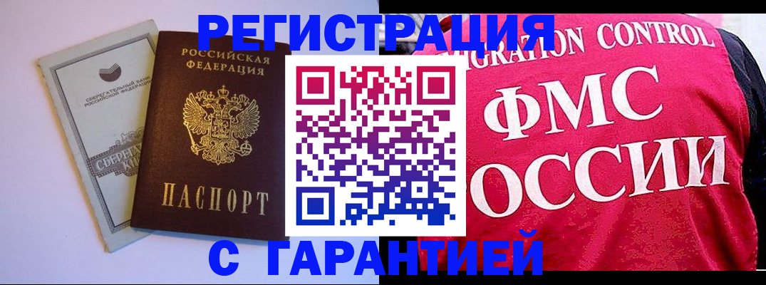 форма 3 в Железногорске